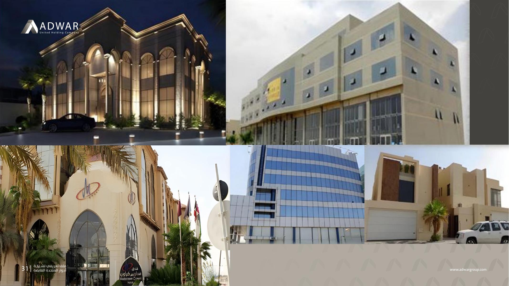 مجموعة مشاريع أدوار